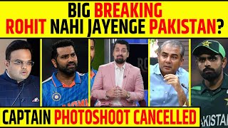 🔴BIG UPDATE: ROHIT NAHI JAYENGE PAKISTAN, CAPTAINS PHOTOSHOOT CANCELLED?