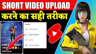 gaming short video upload kaise kare 2023 || How to upload free fire shot videos to youtube 2023