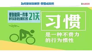 線上直播 NDO44成功致富心像圖 記憶與意識三層次 2 2 QA交流 每天十分鐘演練與刻意練習的重要性公用版2022 1003