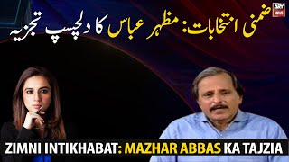 Interesting analysis of by-elections Mazhar Abbas