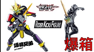 【爆箱】 把玩性十足！RKF史上最多顏色？RIDER KICK'S FIGURE 幪面超人最光 最高完美套裝！Kamen Rider Saikou Saikou Perfect Set