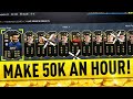 THE BEST PLAYERS TO SNIPE ON FIFA 22! HOW TO MAKE 50K AN HOUR! FIFA 22 TRADING TIPS