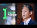 많은 사람을 놀라게 한 애플의 esg 행보 애플이 제시한 esg 목표는 지식클립