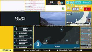 【緊急地震速報（予報）】新潟県上中越沖　最大震度3