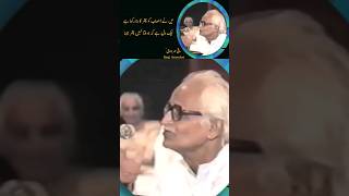 Aik Dil Hai Ke Banta Nahi Pathar Jaisa || Saqi Amrohvi | #UrduPoetry #Shorts