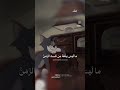 المتنبي الغزل بم التعلل لا أهل ولا وطن شعر