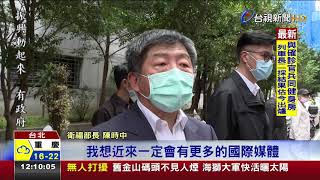 按個讚!分享抗疫台灣模式鋼鐵部長登外媒