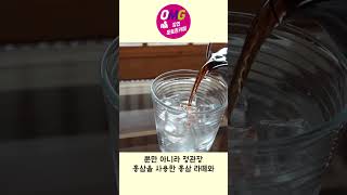 [상인들의 수다] 수경당(작천면)