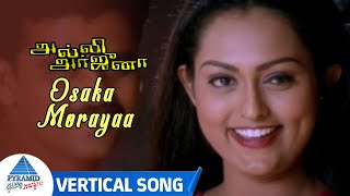 Osaka Morayaa Vertical Song | Alli Arjuna Tamil Movie Songs | Manoj | Richa Pallod | AR Rahman