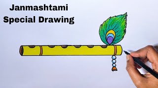 Krishna Janmashtami Drawing For Beginners || Krishna Flute Drawing with Peacock feather