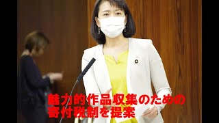 伊藤孝恵　参議院議員　20220407　文教科学委員会