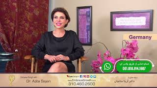 Donyaye Eshgh 2023.04.24 Episode 56 - پخش دنیای عشق با دکتر آزیتا ساعیان