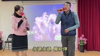 油桐花之戀(林姍/吳俊宏)吳老師教唱示範