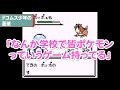 令和になっても面白すぎる「ポケットモンスター赤」名場面集【初代ポケモン】