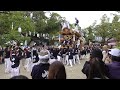 令和5年10月14日 山本だんじり 陶荒田神社 宮出