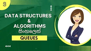 Data Structures & Algorithms in Sinhala - Queues