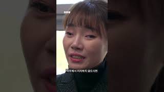 김예지 의원이 탄핵에 찬성한 이유 #shorts