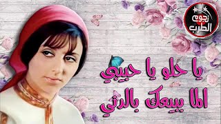 فيروز - سنة عن سنة