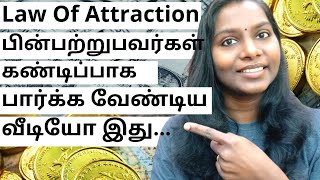 என் வாழ்வை மாற்றிய ஒரு Law Of Attraction பாடம்!! #MVShow 41 | Tamil