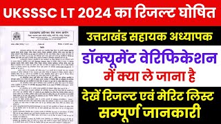 Uttarakhand LT 2024 Result | UKSSSC LT SST Result | Document Verification Details |