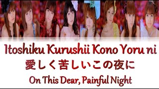 Morning Musume (モーニング娘。) - Itoshiku Kurushii (愛しく苦しいこの夜に) Lyrics (Color Coded JPN/ROM/ENG)