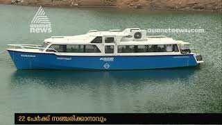 KSEB restarts Idukki Dam boat service