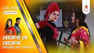 Best of Bojhena Se Bojhena | Episode 700 | Part A