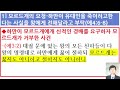 주일설교 364 2 현충일기념 모르드개의 요청 왕에게 하만의 유다인 멸절 음모를 전해달라고 에스더에게 요청 에4 6 14