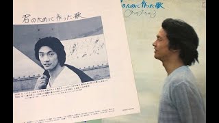 松山千春　君のために作った歌　こんな夜は　歩き続ける時