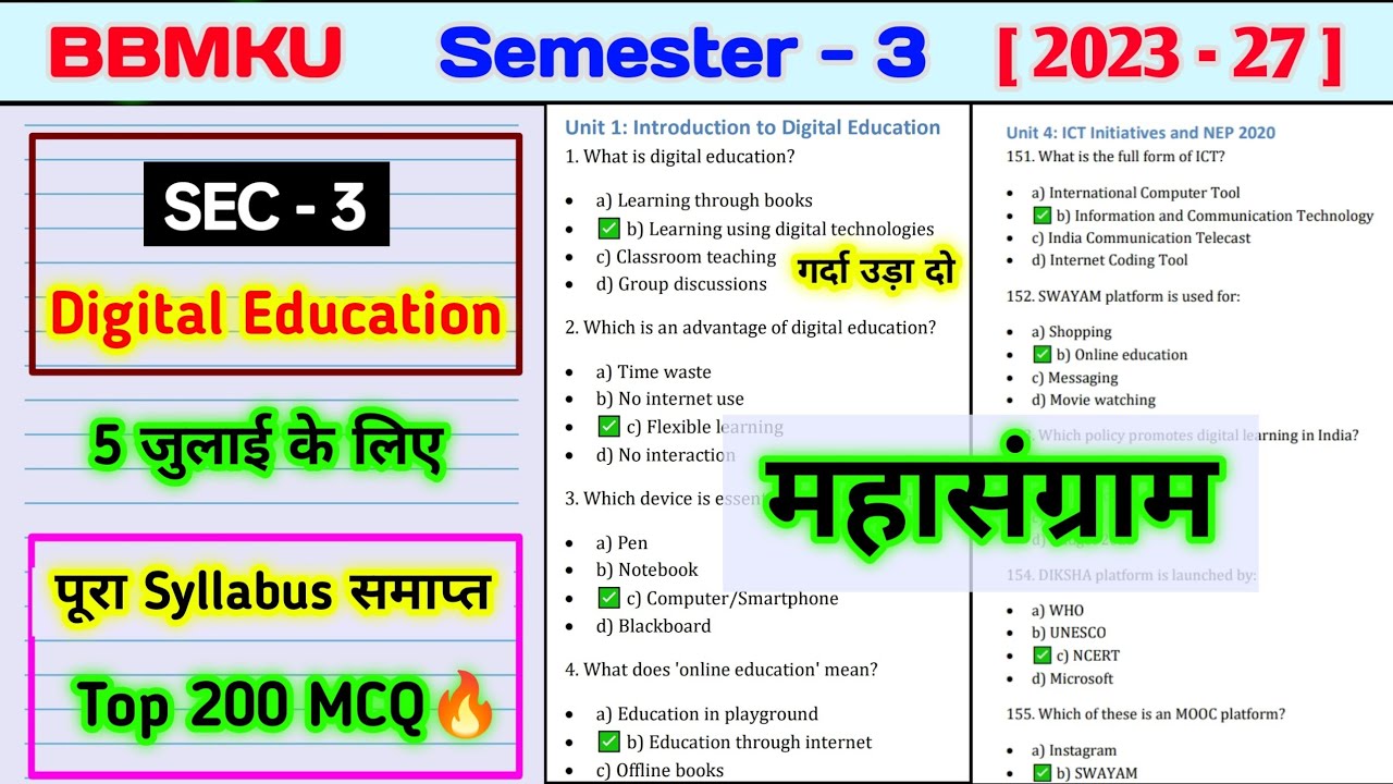 Digital Education Semester 3 Bbmku Rk Centre Bbmku Sem 3 Sec 3 Digital