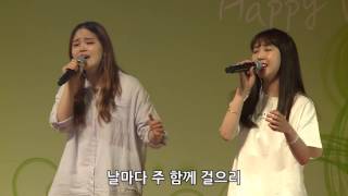 한성교회 금요성령집회 [16.5.20] 예배실황 1부 찬양