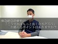 救急医療は「点」だけでなく「線」で診る ～救急医療最前線！埼玉石心会病院 er総合診療センター 猿田高志医師インタビュー～