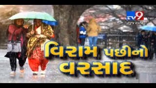 Gandhinagar receives rain after long dry spell | Tv9GujaratiNews