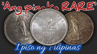 Rarest \u0026 most valuable coin 1 peso 1907 proof | KAALAMAN