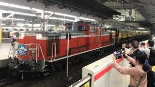 DD51-1109号機[宮]+近ﾐﾊ14系客車5両 サロンカーなにわ40周年記念号で行く北陸本線の旅 回送 大阪駅発車