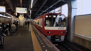 京急600形605F