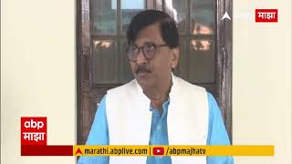 Sanjay Raut PC LIVE | ShivSena | Maharashtra Politics | Maharashtra CM | Marathi news ABP Majha LIVE