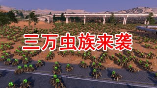 史诗战争模拟器#13斑斑电脑被偷玩