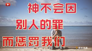 【诗篇79章】诗篇第79篇记述的是外邦人攻陷耶路撒冷，圣殿被毁，子民被掳的事情。