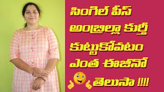 Single Piece Umbrella Kurti Cutting and Stitching Telugu lo | Cool Looking Kurti మోడ్రన్ గా DIY