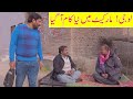 Rana Ijaz Funny Video | Standup Comedy By Rana Ijaz | #ranaijaz #funnyvideo #pranks #newfunnyvideo