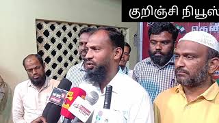 வரும் சட்டமன்ற தேர்தலில் அதிமுகவை தோற்கடிக்க முஸ்லிம்கள் வாக்களிப்பார்கள் என தமிழ்நாடு தவ்ஹீத் ஜமாஅத