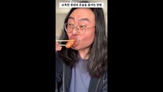 고독한 중년의 혼술을 즐기는 방법 #틈새라면 #의성마늘쏘세지 #장수막걸리