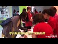 新竹市東區樂齡學習中心原始點鬆筋健康法