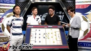 【ハイライト】ファジアーノ岡山×松本山雅FC「2016 J2リーグ 第18節」 2年ぶりのアルウィンでした。 ※武井選手の漢字が間違っています。。