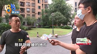 【1818黄金眼】临牌下不了地库，停在地面被撞了