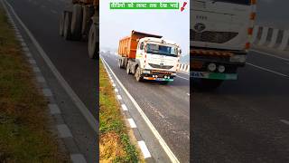 ये बात उसने कहा || heavy truck driver video || #shorts #viral #trending #truck #video