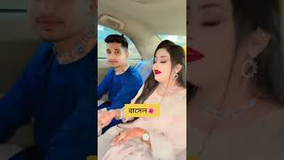 কার বউ বেশি সুন্দর কমেন্ট করে জানা বেন সাবস্ক্রাইব করুন