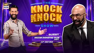 The Knock Knock Show | Hassan Sheheryar Yasin (HSY) | Mohib Mirza | Episode 4 | 22nd July 2023