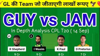 GUY vs JAM Dream11 Team | GUY vs JAM Dream11 CPL T20| GUY vs JAM Dream11 Team Today Match Prediction